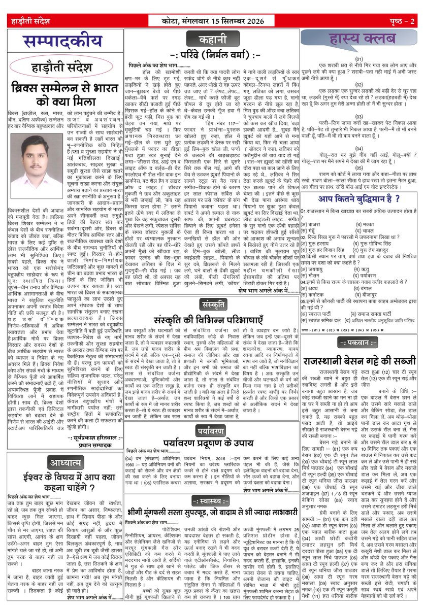 hadotikisaanan2's tweet photo. https://t.co/ZdQpGfRtiC