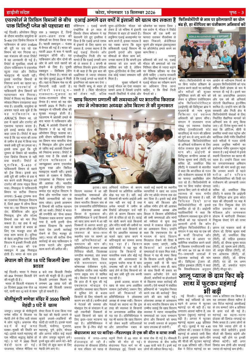 hadotikisaanan2's tweet photo. https://t.co/ZdQpGfRtiC