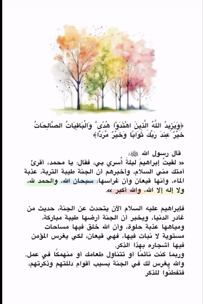 shekah263's tweet photo. https://t.co/uz5rfu3H2m