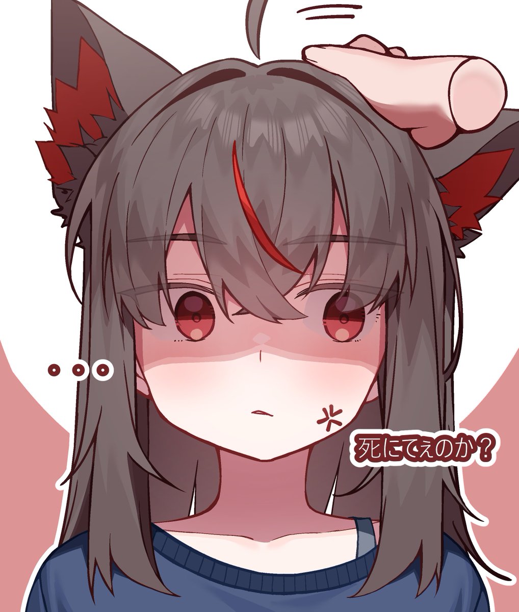 MEAN_0603's tweet photo. #絵フブキ

撫でた結果…

🫳😶 https://t.co/0xT68jAnqQ