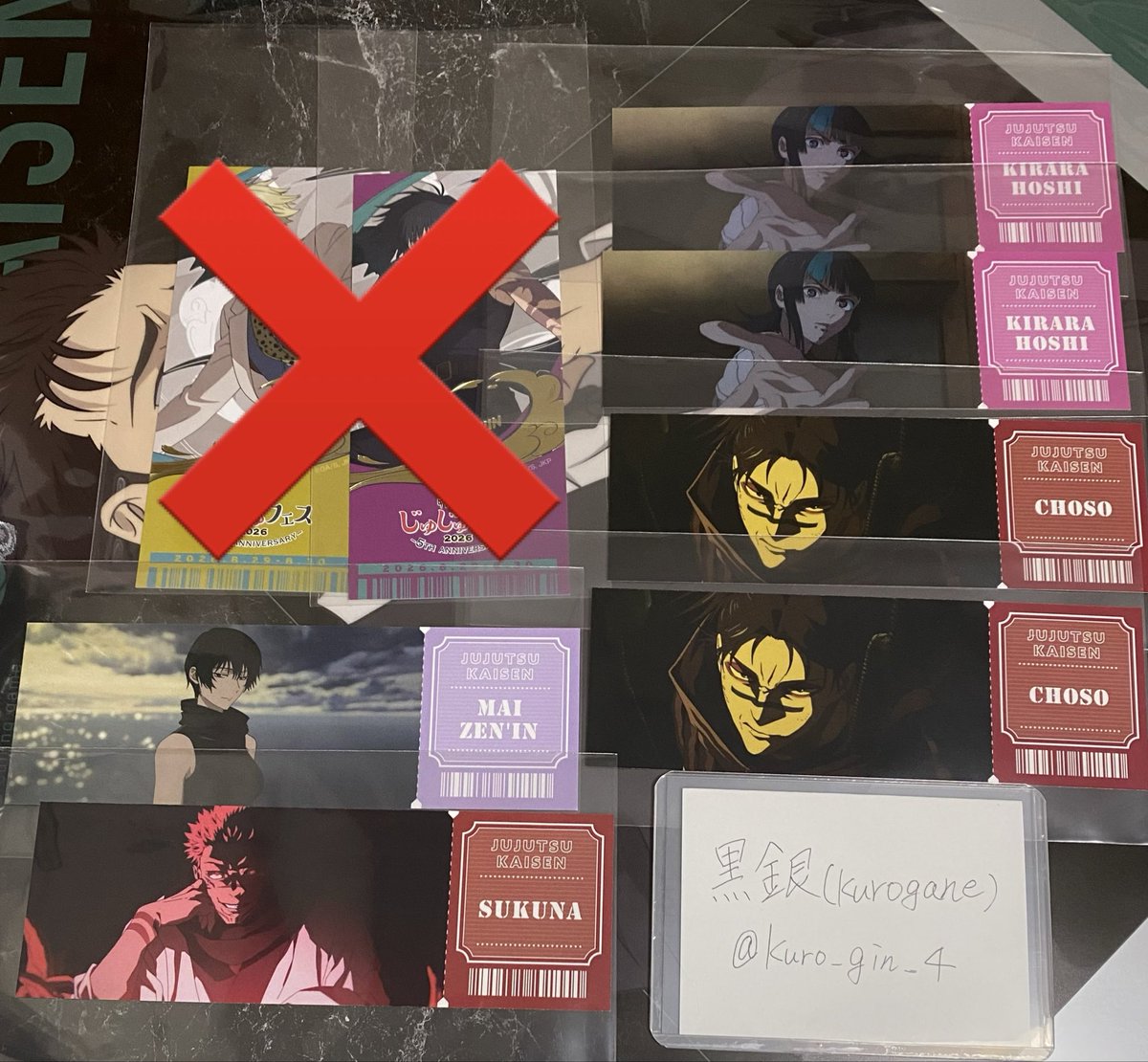 kuro_gin_4's tweet photo. 交換 呪術廻戦 チケット風カード
譲→禪院真依、宿儺、綺羅羅2、脹相2
求→同種日車>異種日車
＊ツイフィご確認ください
＊郵送交換
＊異種は内容によりお断りいたします。ご了承ください。
よろしくお願いいたします。 https://t.co/tZ6jHW0d0y