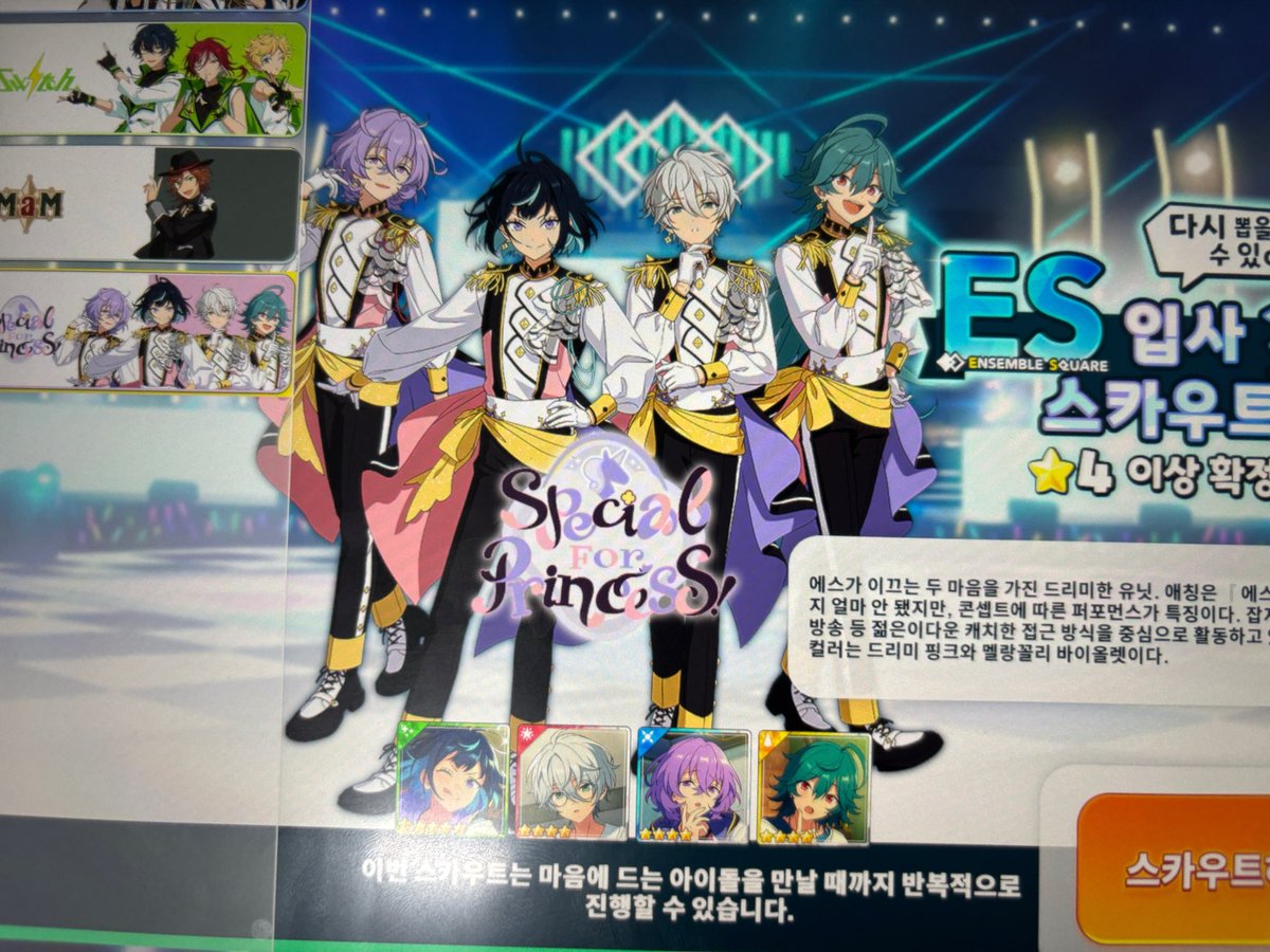 nello_cute's tweet photo. 얘네중에뭐하지 https://t.co/cyMHJqyPbf
