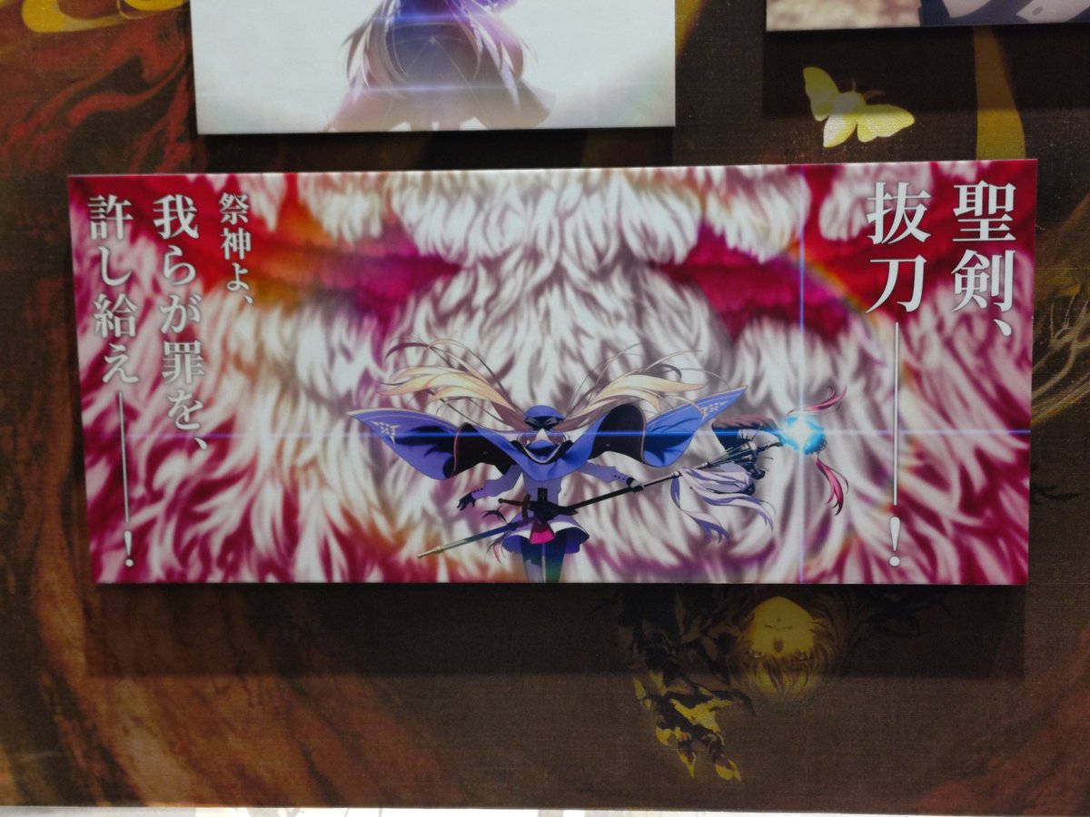 choko_disposed's tweet photo. 各異聞帯振り返り。
もうこの妖精國ってないんだよな…
と思ったら少し悲しくなってしまった。これだけの人や出来事がありながら、無しとして否定されたと思うと、ね…
まあそこは第2部終章でも痛感しましたけど、改めて。 https://t.co/mXsRyPOoyF