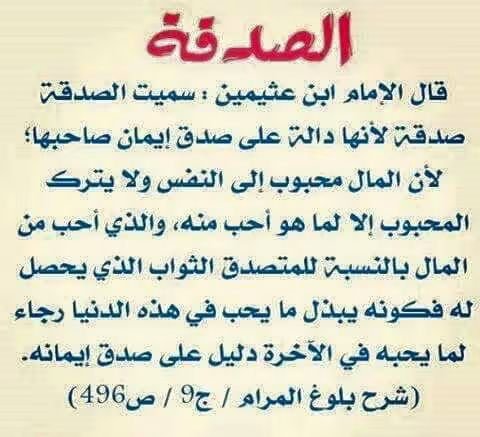 mossaabdz2006's tweet photo. https://t.co/Y2zOHNzDYD