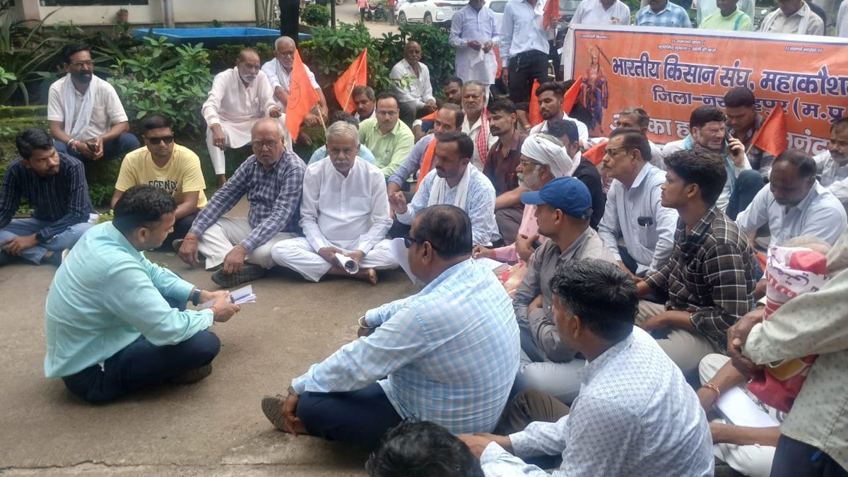 NitinRds's tweet photo. किसानों की समस्याओं को लेकर ज्ञापन सौंपा। सोयाबीन खराब हो गया सर्वे कराया जाए गन्ना मूल्य 600रु प्रति क्विंटल दिलाया जाएं। नकली बीच बेचने वाला पर कार्यवाही हो विभिन्न मांगों को लेकर ज्ञापन सौंपा। #Narsigpur @KisanSangh79 https://t.co/OfExTIOVXr
