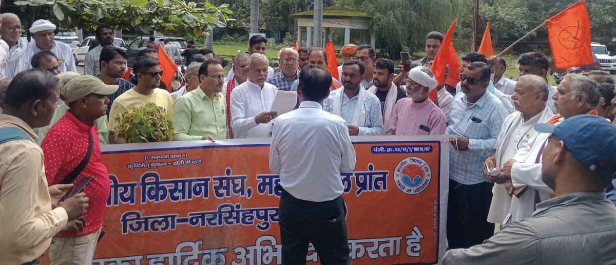 NitinRds's tweet photo. किसानों की समस्याओं को लेकर ज्ञापन सौंपा। सोयाबीन खराब हो गया सर्वे कराया जाए गन्ना मूल्य 600रु प्रति क्विंटल दिलाया जाएं। नकली बीच बेचने वाला पर कार्यवाही हो विभिन्न मांगों को लेकर ज्ञापन सौंपा। #Narsigpur @KisanSangh79 https://t.co/OfExTIOVXr