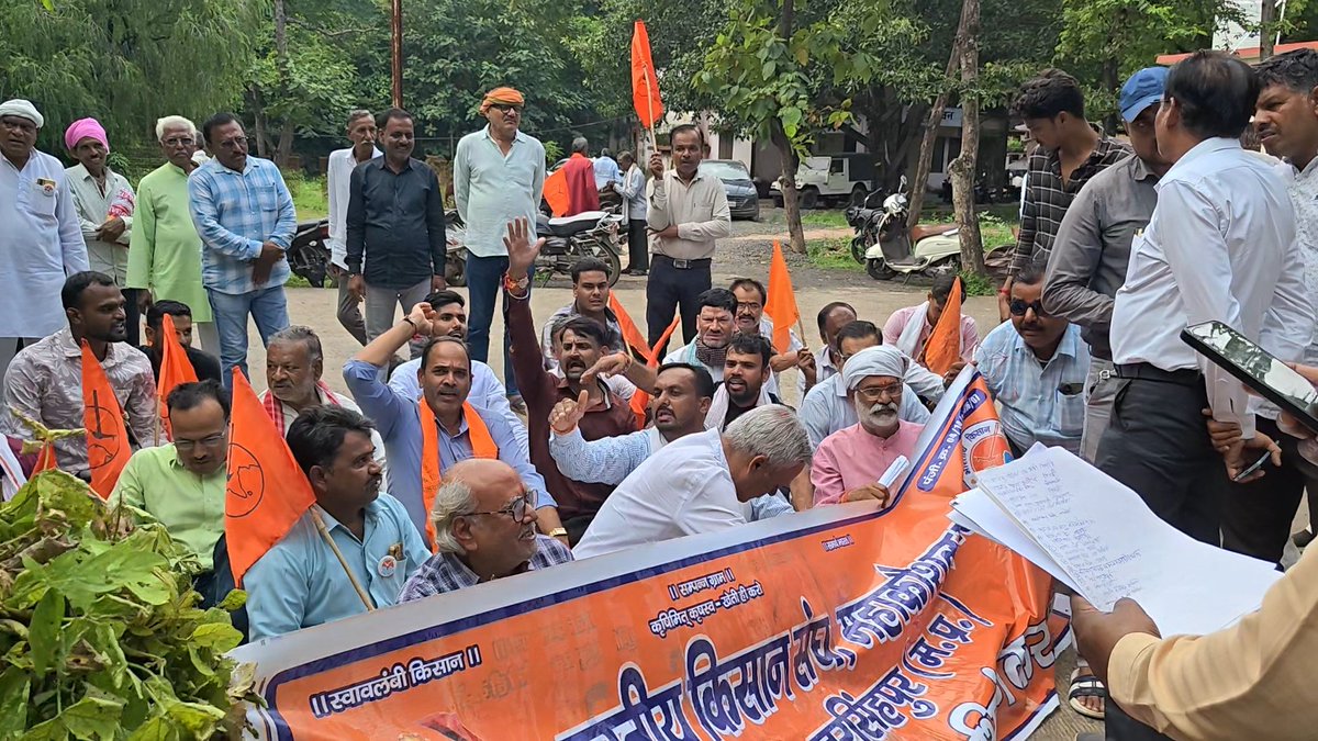NitinRds's tweet photo. किसानों की समस्याओं को लेकर ज्ञापन सौंपा। सोयाबीन खराब हो गया सर्वे कराया जाए गन्ना मूल्य 600रु प्रति क्विंटल दिलाया जाएं। नकली बीच बेचने वाला पर कार्यवाही हो विभिन्न मांगों को लेकर ज्ञापन सौंपा। #Narsigpur @KisanSangh79 https://t.co/OfExTIOVXr