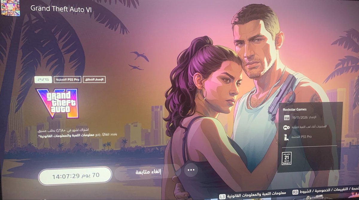 Khalaf1R's tweet photo. @RockstarGames #ArabicForGTA6 I would like you to translate your game into Arabic. Millions of Arabs, myself included, love your game and have purchased it; the translation would mean a lot to us. I love you, Rockstar. https://t.co/a5nXPUoMEN