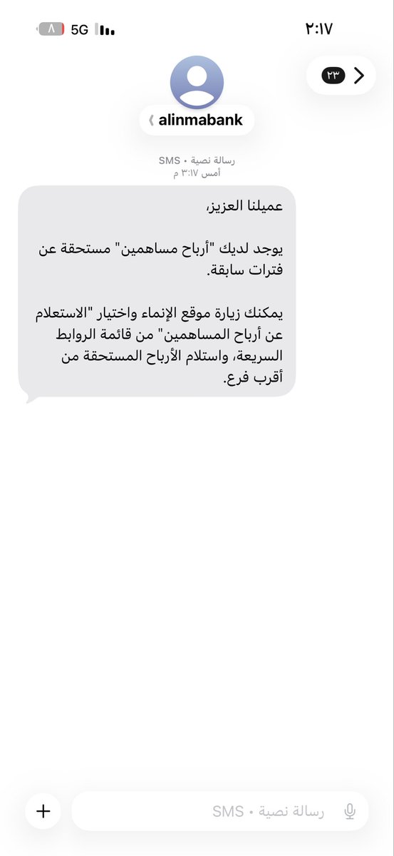 3aabdallh's tweet photo. @SaudiCMA 
الاخوة في الهيئة المعنيي بالإنماء يفتقدون للمهنية
ارباح وارباح توقعتها بالآلآف دخلت الموقع لم يعطي تفاصيل واوضح لي بان اتوجه لأقرب فرع وعندما وصلت الفرع كانت ٤ريال و٧٥ هلله؟!
هل هي قيمه بنزين او وقت؟!
كان حولوها او بلغونا عن القيمة
علما بانهم ما يردون على الايميل https://t.co/AOVpgoLj1Z