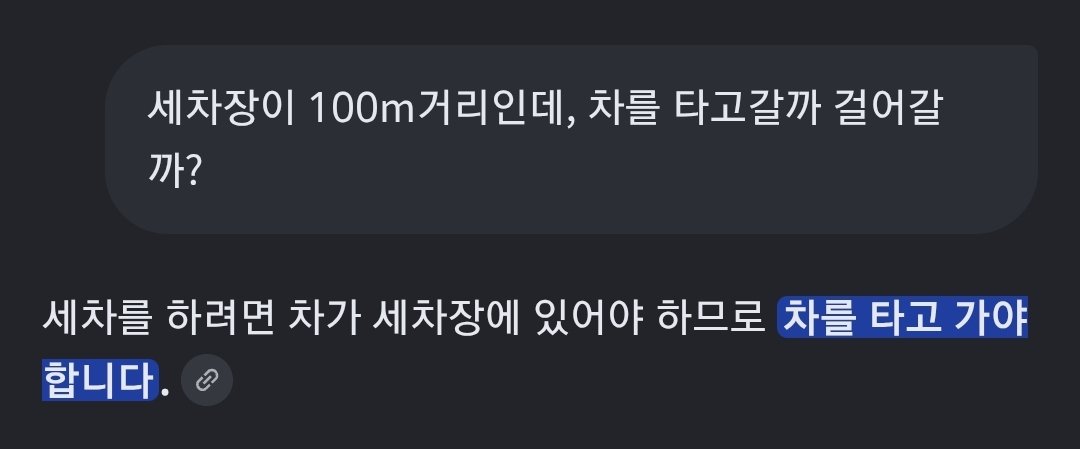 ummraemong's tweet photo. 요즘 이 제미나이?라는거 있잖습니까?

상당히 똑똑한 최고급? AI라고 하던데

자세히 들여다보면.. 씨익.

생각하는 능력이라던가 사고력이라던가

아직 저에게는 못미치더라구요.

조금 실망. https://t.co/wlCmSFiqiT