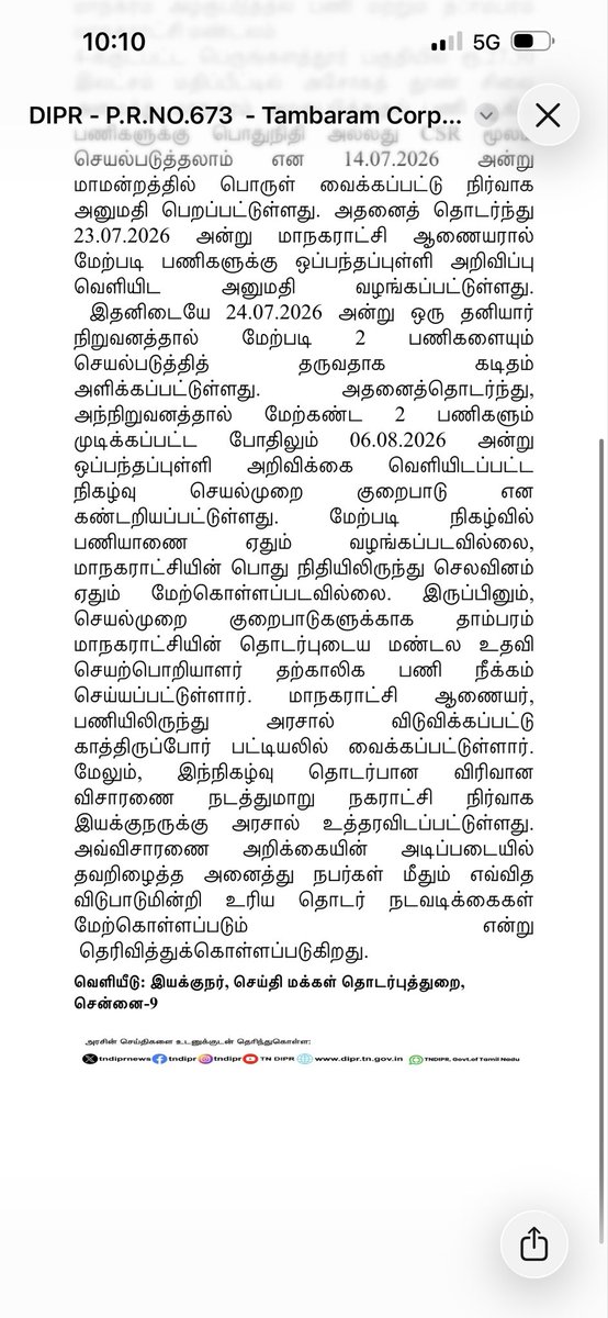 omjasvinMD's tweet photo. #Breaking Tamil Nadu govt admits procedural lapse on Tambaram Corporation tenders. Takes action on key officials. 

The Tamil Nadu government has initiated action against officials of Tambaram City Municipal Corporation after a preliminary inquiry found procedural lapses in the tendering of two beautification works, the Municipal Administration and Water Supply Department said on Tuesday.

The two works involved construction of a water conservation-themed statue at Sitalapakkam in Zone 4 at an estimated cost of Rs 18.60 lakh and an Ashoka Pillar statue at Perungalathur in the same zone at an estimated cost of Rs 27.30 lakh.

The projects were placed before the municipal council on July 14, with a proposal to execute them using general funds or CSR contributions, and administrative approval was obtained. On July 23, the commissioner authorised the issuance of tender notifications.

However, on July 24, a private company submitted a letter offering to execute both works. The works were subsequently completed by the company, while the tender notification was issued only on August 6.

The government said this was found to be a procedural lapse during a preliminary inquiry based on issues raised by anti-corruption organisation Arappor Iyakkam.

No work order had been issued and no expenditure was incurred from the corporation’s general funds, the government said.

The assistant executive engineer concerned has been placed under suspension, while the municipal commissioner has been relieved from the post and placed on the waiting list. The government has also directed the Director of Municipal Administration to conduct a detailed inquiry.

Further action against all officials found responsible will be taken based on the inquiry report, the government said.