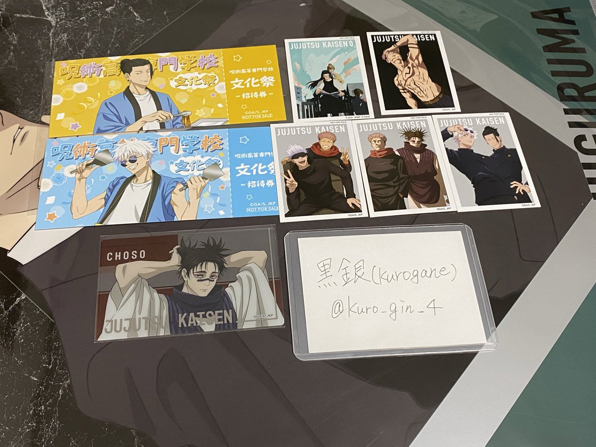 kuro_gin_4's tweet photo. 交換 呪術廻戦 カード 特典カード ステッカー
譲→虎杖、伏黒、狗巻、宿儺、脹相、夏油
求→異種日車
＊ツイフィご確認ください
＊郵送交換
＊内容によりお断りいたします。ご了承ください
よろしくお願いいたします。 https://t.co/gQznAcH1nH