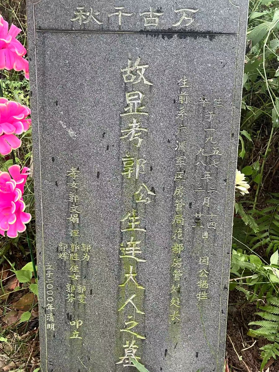 Free_inchrist's tweet photo. 主啊，我记念曾经发生在我们家人身上的苦难。求你医治那些留下来的伤痛，也求你让我能够记念过去，却不被过去捆绑。把恐惧、悲伤和无法改变的事情交在你的手中。求你保护活着的人，使我们能够带着真理、良善和盼望继续生活。阿们。 https://t.co/Y6ls0gonpf