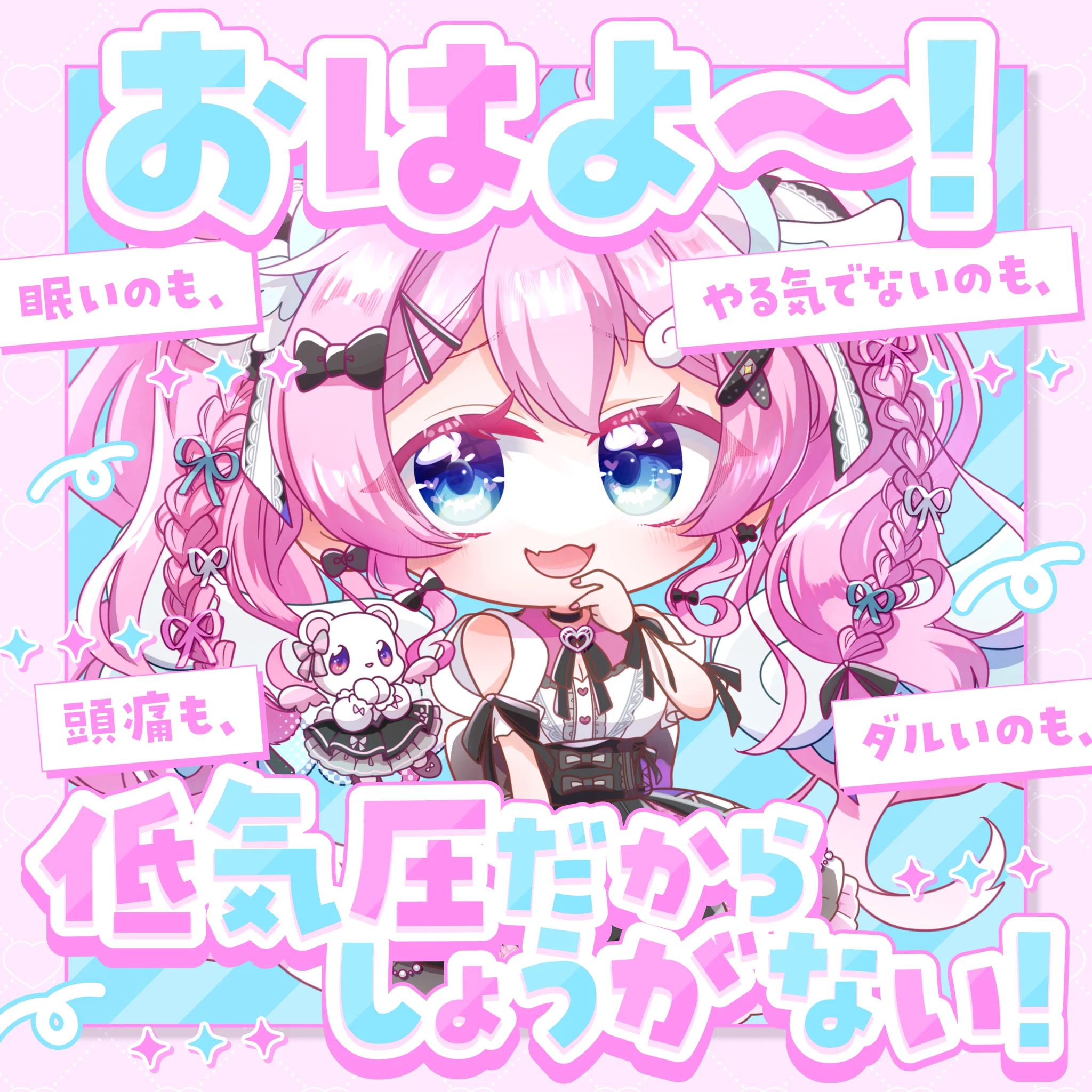 桜空まひろん Vﾃﾞﾋﾞｭｰ2周年月間㊗️ (@Maa_Bear0501) / X