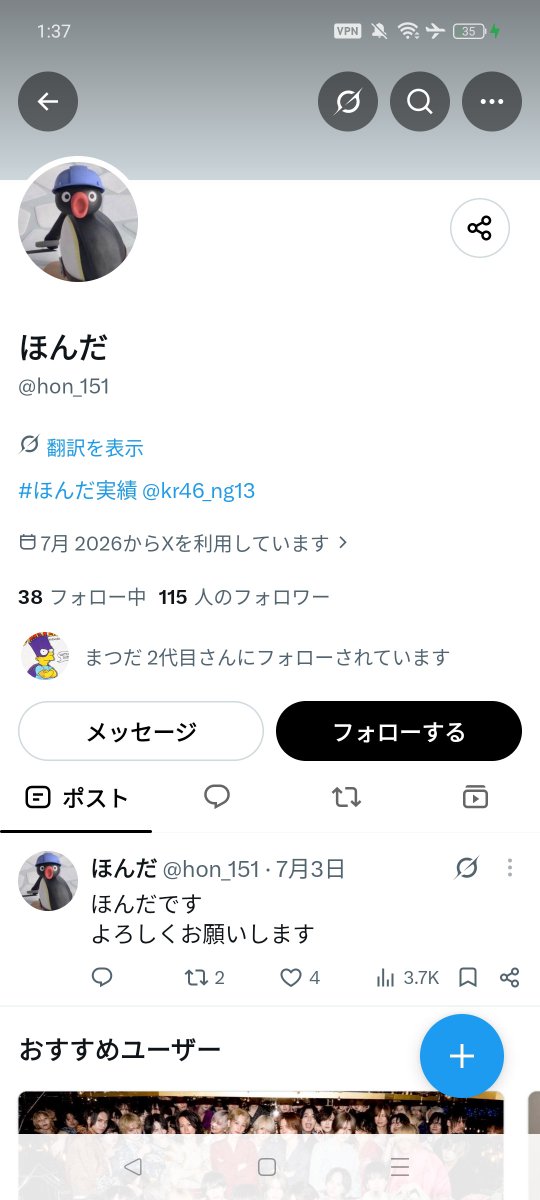 F39PGz0R1129456's tweet photo. @hon_151
@mk_s_0123
@mk_s_0123

詐欺しだした！

換金注意！！！

#まつなみ実績 
#詐欺
#LTC換金  
#LTC販売  
#LTC利確 https://t.co/p51LIVBP80