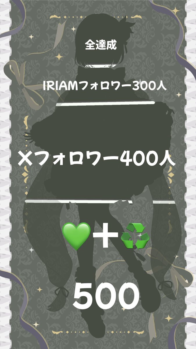 kinaco_0505's tweet photo. 🌱 #立ち絵公開チャレンジ 🍡

笹団子の妖精…？！
お歌大好きポンコツ社畜個人ライバー

笹森きなこです
IRIAM→ https://t.co/TIA3DCrF3r

11月に歌ってみた公開予定！
 💚♻️💬で全反応お迎え✨

 #IRIAMライバーさんとつながりたい 
 #IRIAMデビュー準備中 
 #IRIAMライバーだって拡散されたい https://t.co/2s7wtVz6hq