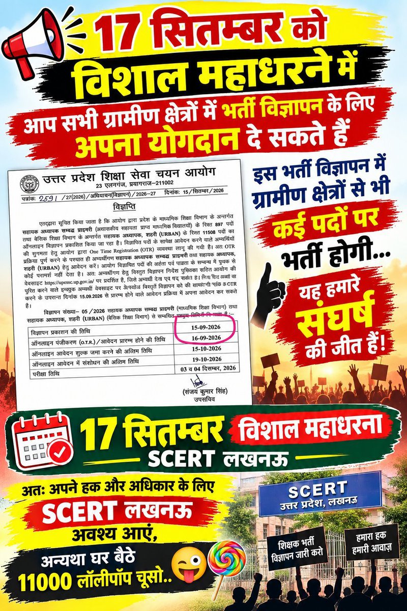 abhishe38465896's tweet photo. 17 ko lucknow aao yarr 

Mari huyi atma jagao 

17 ko aao https://t.co/UTfk4J186G