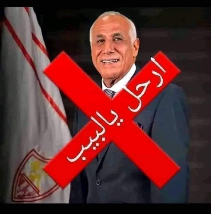 engmarwahassan's tweet photo. قال بيقول لك العزبه راحت خخخخخ
#ارحل_يا_لبيب https://t.co/2LokOwuuKL