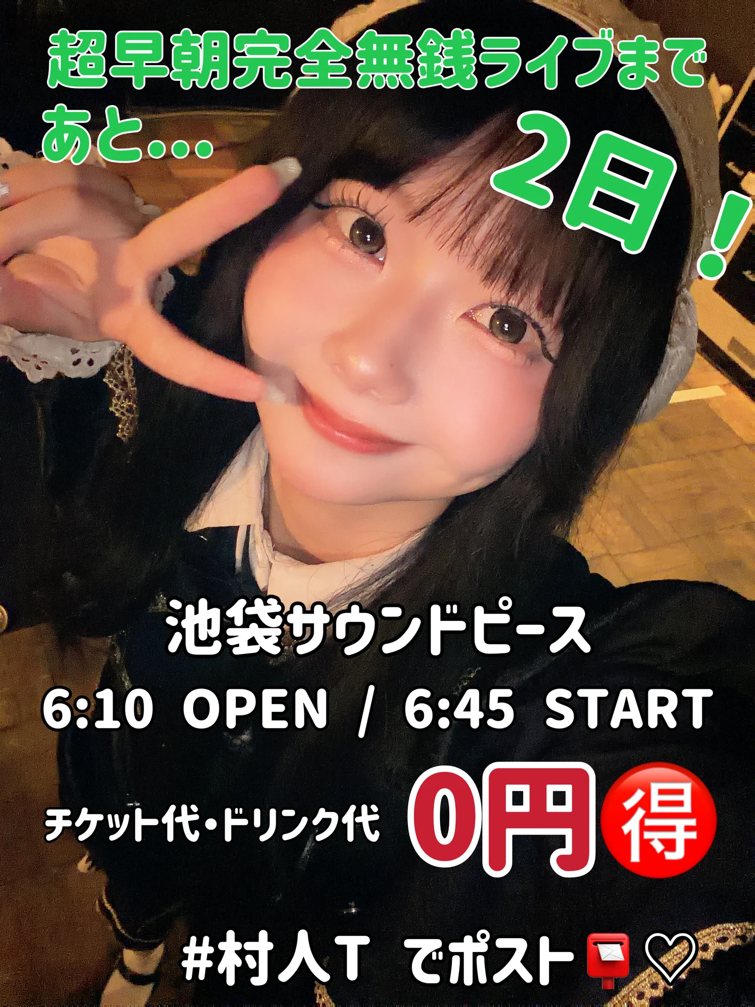 お纏め…ご成約ページ 点染テンセイ少女。(テンテン) on X: 
