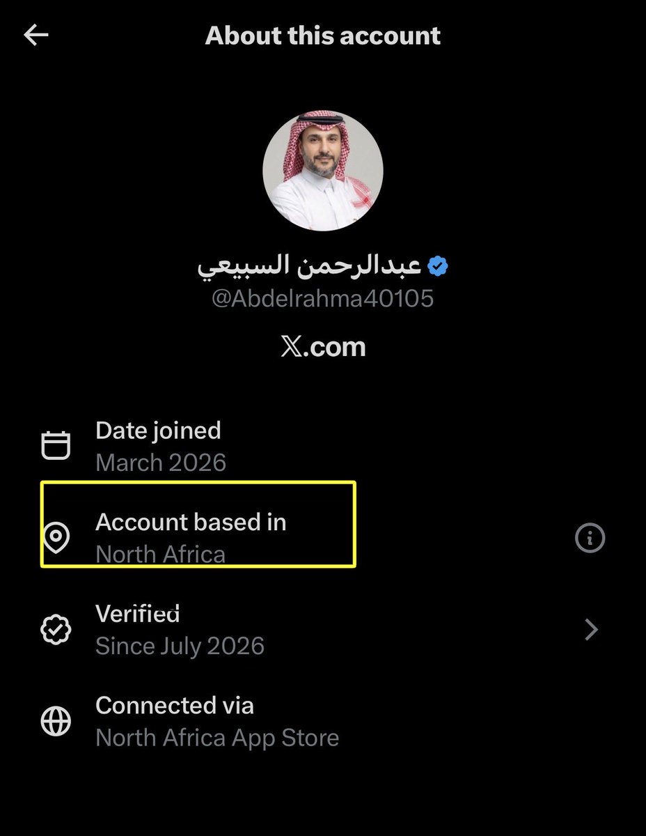 One_Guy_86's tweet photo. @Abdelrahma40105 نصاب احذروا https://t.co/eA6AA0Qm1p