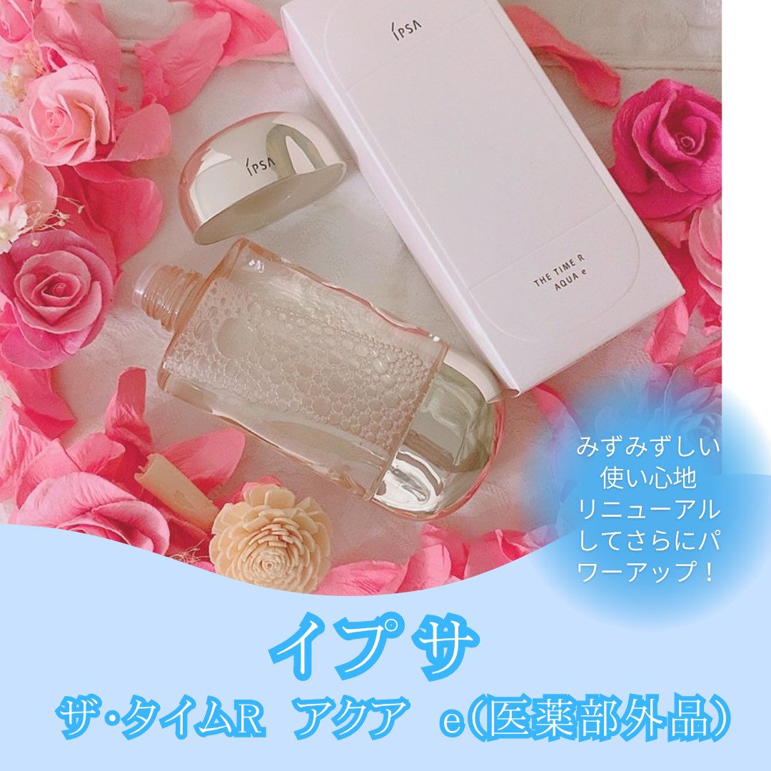 mixirio's tweet photo. 乾燥肌の私にはイプサ　ザ・タイムR　アクア　e（医薬部外品）がピッタリでした！前に使った時よりうるおいを感じ、べたつかずみずみずしい使い心地はそのまま♫これ1本で美白*と肌荒れ予防までOK！
【PR】 #イプサ
美白*…メラニン生成を抑制し、シミ・そばかすを防ぐ https://t.co/WYSV9vOhrU
