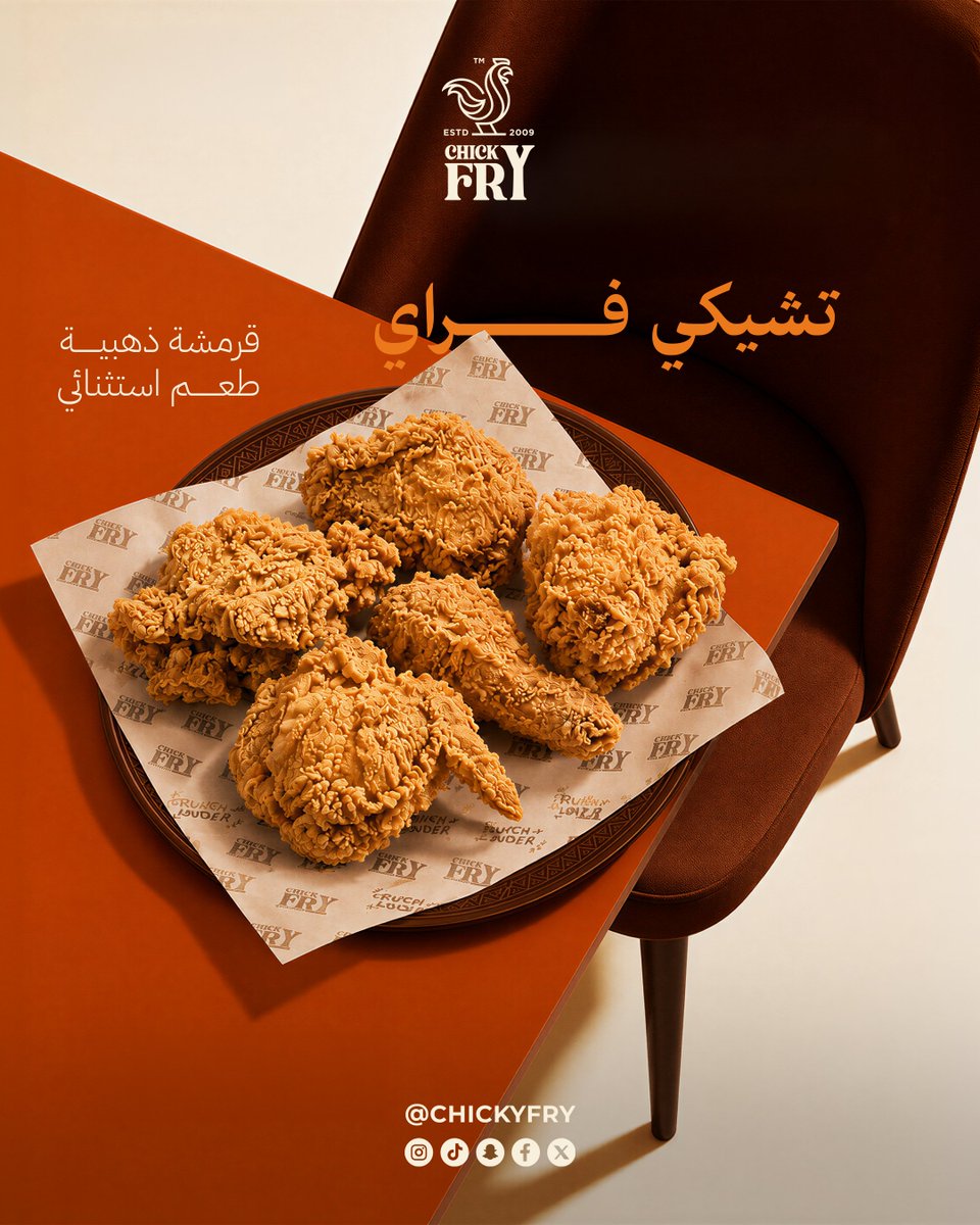 chickyfrysa's tweet photo. قرمشة تخلي أول قطعة تفتح نفسك للثانية 🔥🍗

#تشيكي_فراي #سبايسي_بروستد #بروستد_حار #دجاج_مقرمش #أكل_حار #مطاعم_القطيف https://t.co/vg1v9VehBM