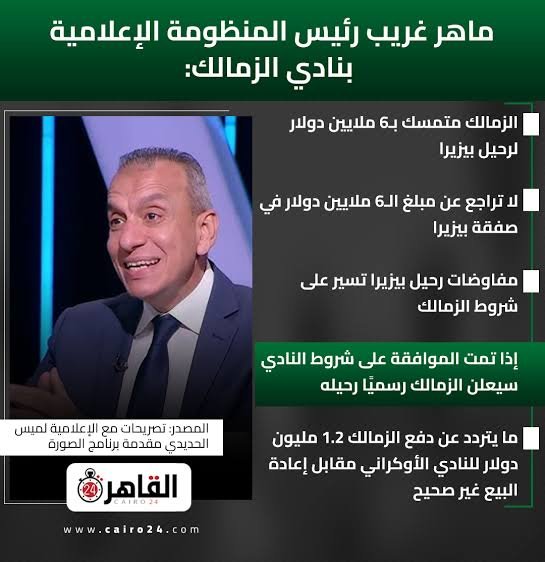 MokhtalatOff's tweet photo. #ارحل_يا_لبيب
شوي نصابين مشغالين معاهم ارجوزات https://t.co/fLcqAGeCjS