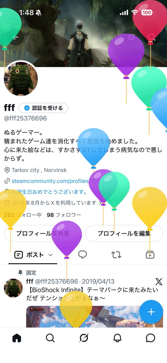 fff25376696's tweet photo. おお https://t.co/uP8ciKE4GA