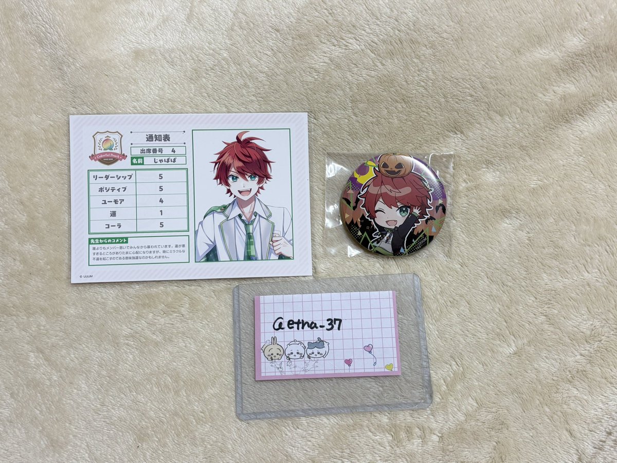 etna_37's tweet photo. 【交換・買取・譲渡】カラフルピーチ　からぴち
求：pay×2 ・固ツイ
譲：画像のもの(ツリー有)

リトリン必須
https://t.co/zti6tAqZUr

お気軽にお声がけください🎀
#からぴちグッズ買取 
#からぴちグッズ交換 
#からぴちグッズ譲渡 https://t.co/GvsocubzZ3