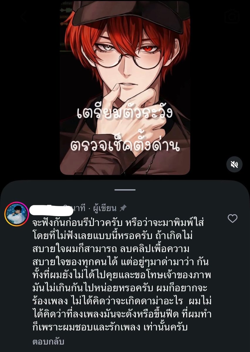 dwV__'s tweet photo. อ่อคับ ลบคลิปไม่รอให้นี่เม้นตอบคำถามเลยเนี่ย แย่จัง ไหนตอนแรกไม่อยากลบคลิปมาลบเม้นแทนพวกนี่แทน😔😔 (ถ้าเจ้าตัวผ่านมาเห้นก็แวะอ่านด้วยนะคับจะได้คิดอะไรได้มากกว่านี้) https://t.co/B9x7jOMs65