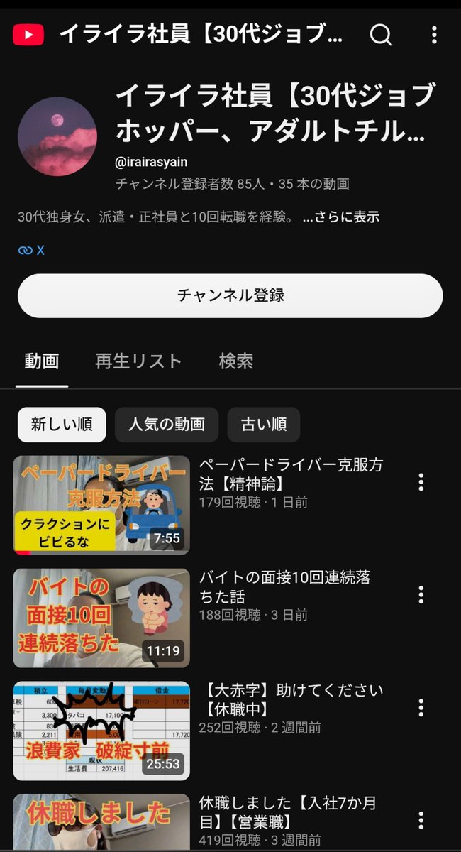 arabuuserisneeb's tweet photo. まぁ、ADHDの障害持ちは動画なんて見ないよね。障害ない（しょうがない）ってね。
ユーチューブ頭悪そうだからやめたほうがいいよ。 https://t.co/ImsSM8dSEX