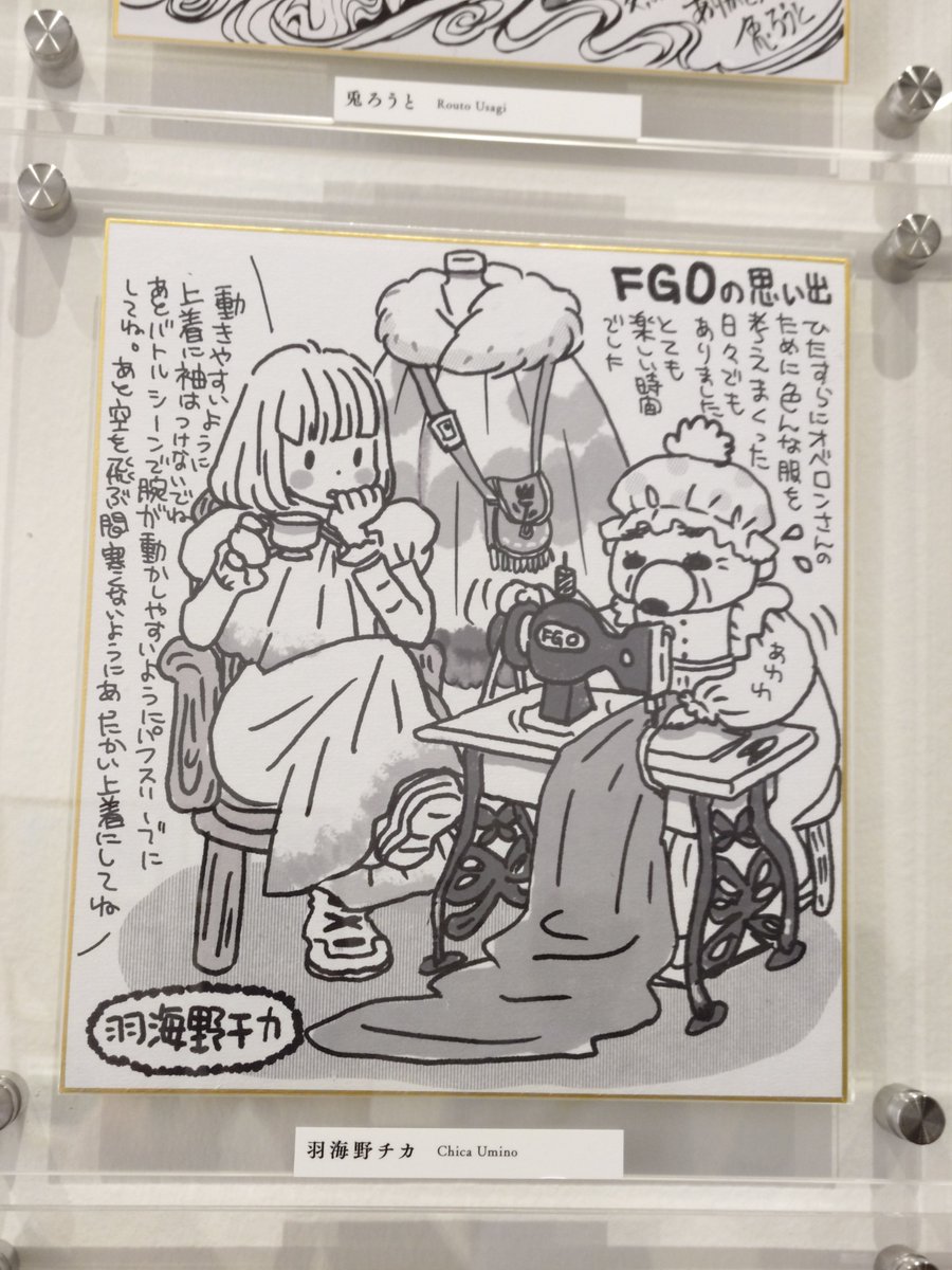choko_disposed's tweet photo. 最後の色紙コーナーとか。
声優さんのコメントまであった！
🍄は積みゲもいいけど執筆頑張って欲しい…月の裏側とかまほよの続きとか… https://t.co/wQAYXBCXHi