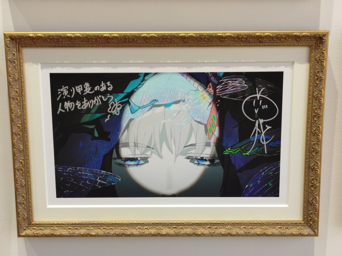choko_disposed's tweet photo. 最後の色紙コーナーとか。
声優さんのコメントまであった！
🍄は積みゲもいいけど執筆頑張って欲しい…月の裏側とかまほよの続きとか… https://t.co/wQAYXBCXHi