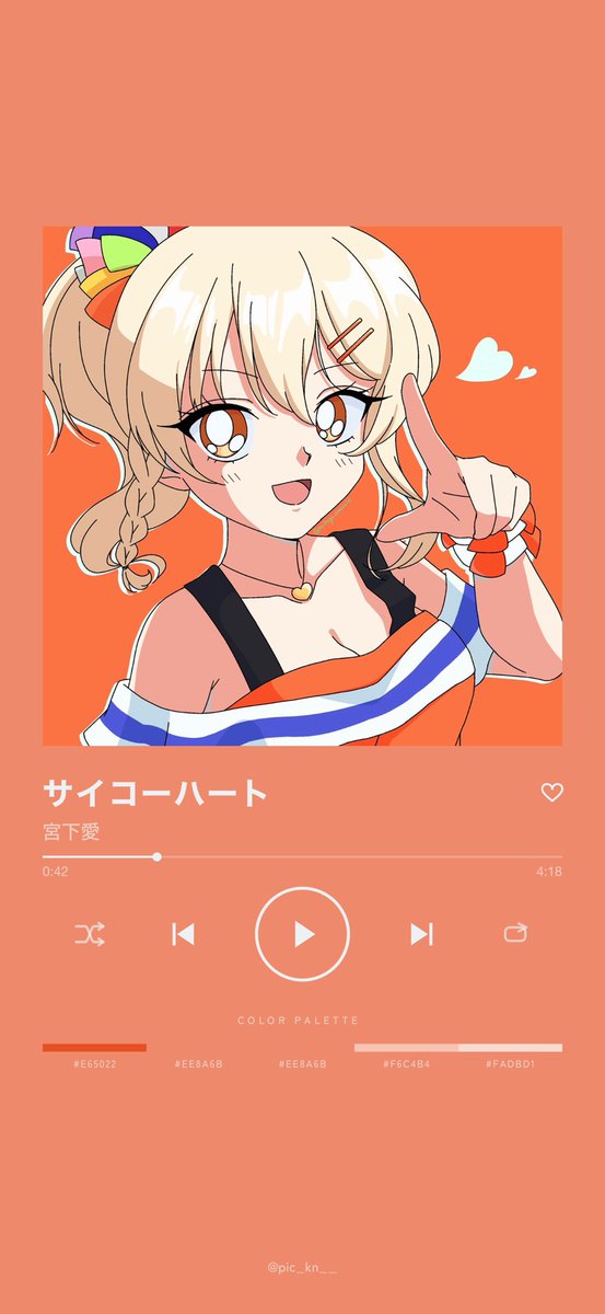 mikage_emerald's tweet photo. #TrackPic
お借りしました！かわいい！ https://t.co/r3lKyL7kJ2