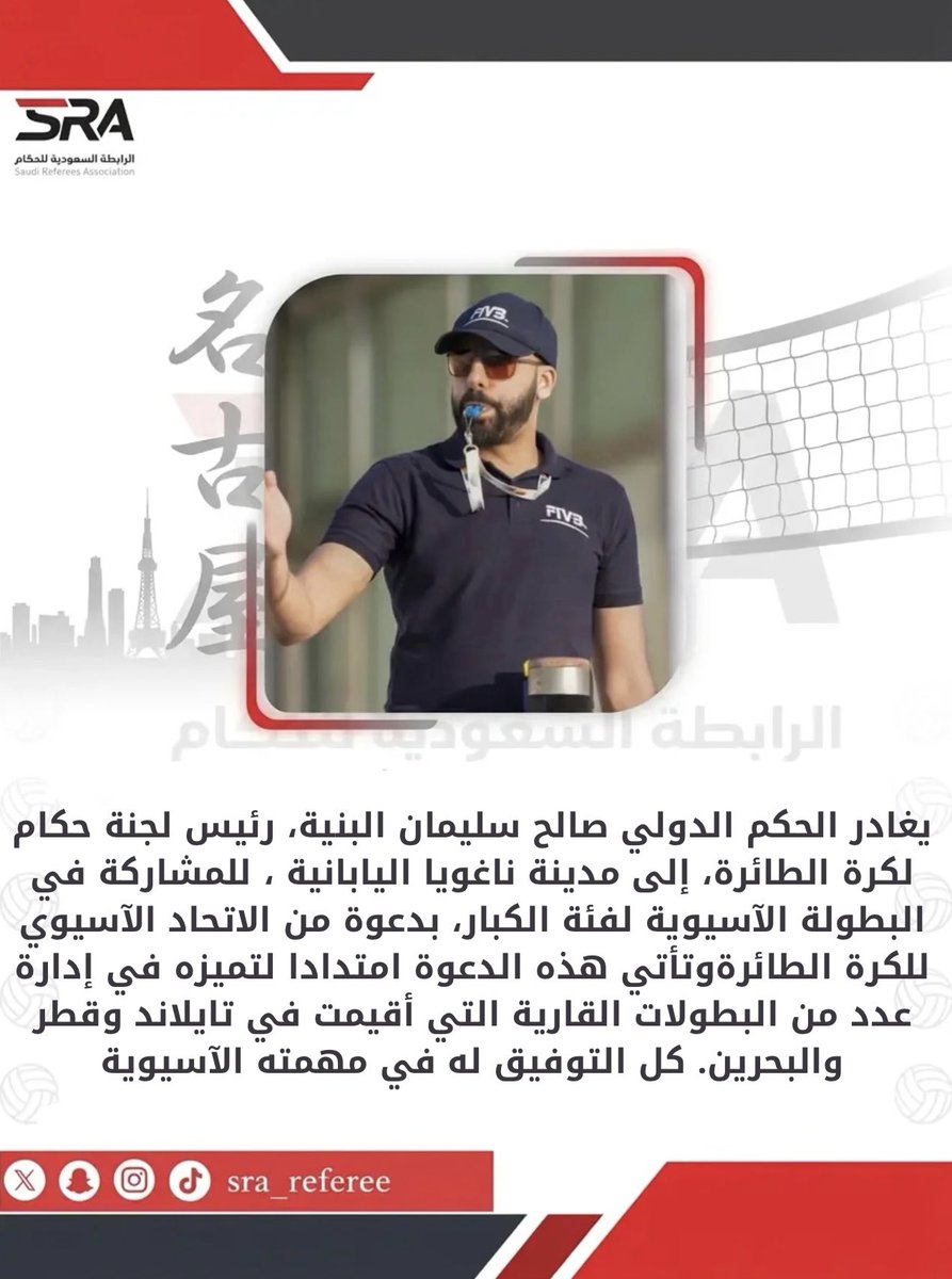 sra_referee's tweet photo. https://t.co/3GNQuTYPiv