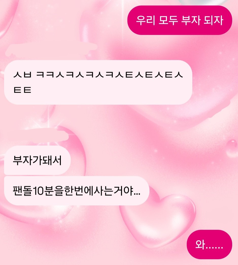 hoo0430's tweet photo. 이여자들어카니...... https://t.co/1N8I8qe87N