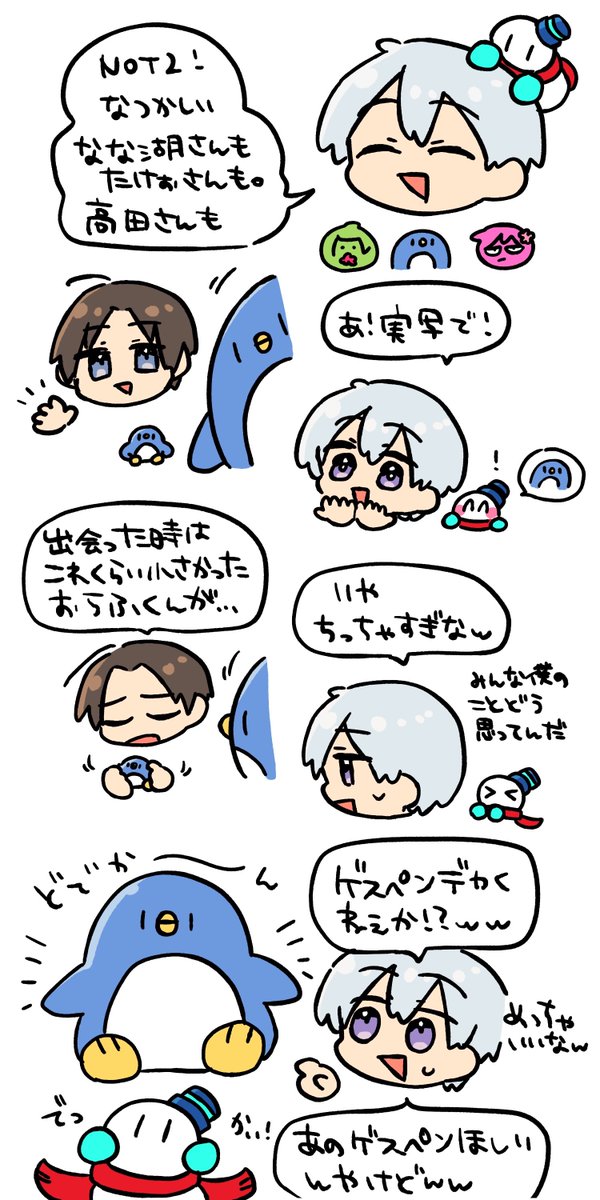 j_twinseeds's tweet photo. これにはNOT2の亡霊もニッコリ https://t.co/3pyade5NiF