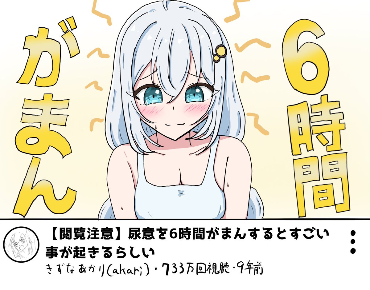 funafuna_il's tweet photo. 紲星あかりちゃんのようつべ動画 https://t.co/j8h9QzTuj2