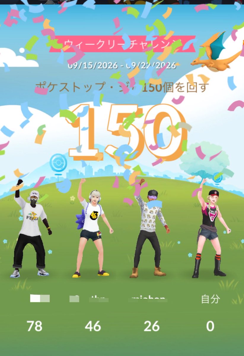 creampaff_s2's tweet photo. 忘れてたごめんなさい https://t.co/SHxAwr4D01
