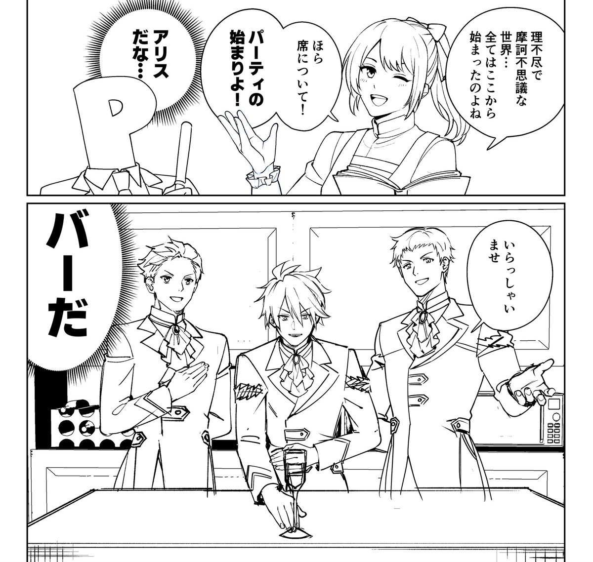 nappapa_sram315's tweet photo. ここのセトリ大好きすぎるので描いてる https://t.co/sVueCbOhcg