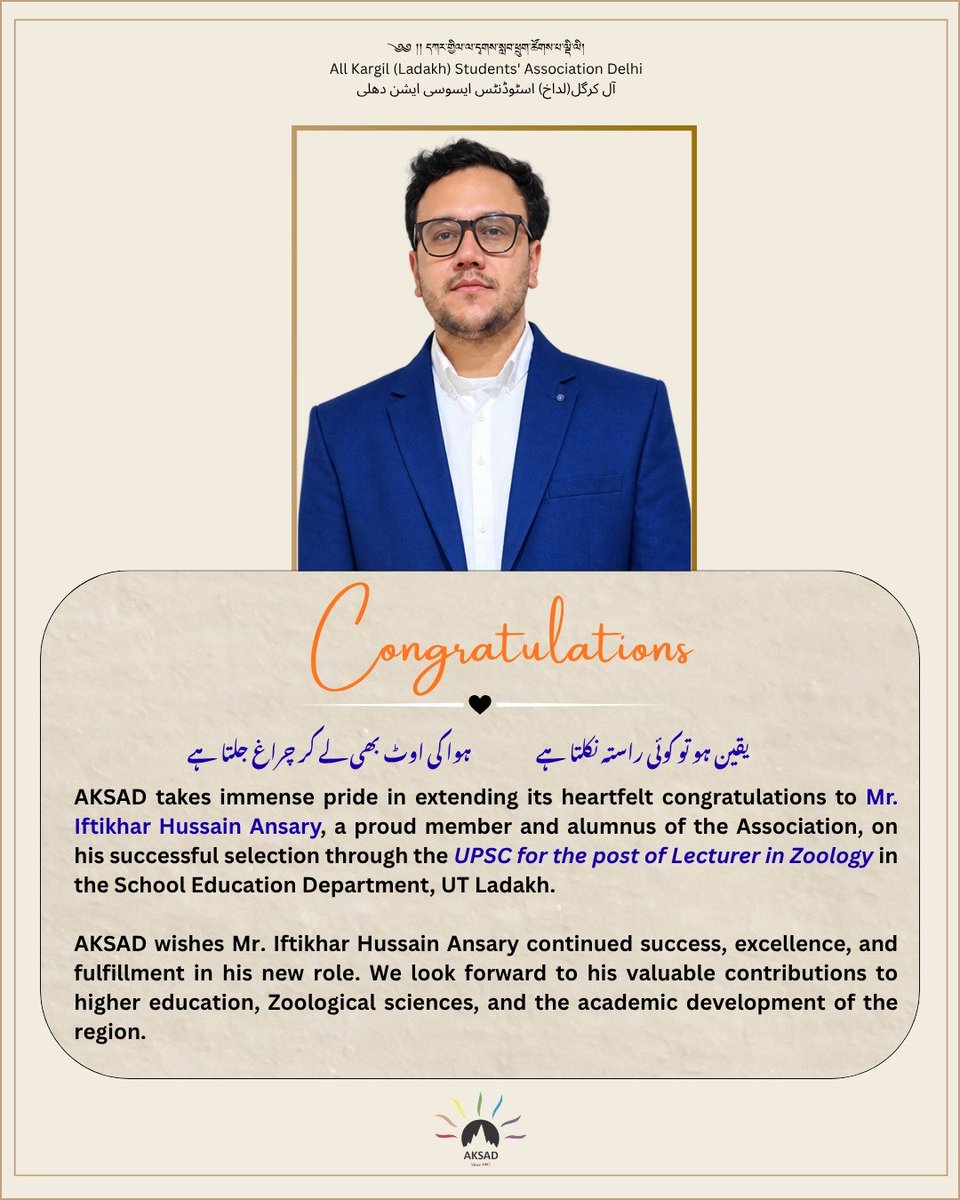 Aksad4u's tweet photo. AKSAD takes immense pride in extending its heartfelt congratulations to Mr. Iftikhar Hussain Ansary, a proud member and alumnus of the Association, on his successful selection through the UPSC for the post of Lecturer in Zoology in the School Education Department, UT Ladakh. https://t.co/lJ8xUw7Qpj