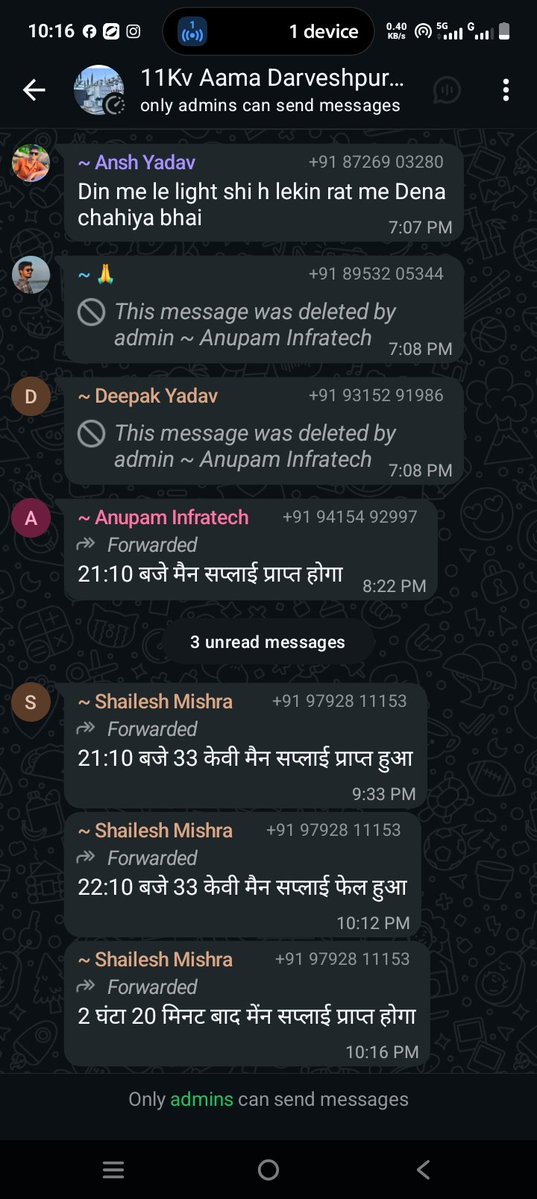 BALRAM68872047's tweet photo. महोदय रोज रात को बिजली कटौती से ग्रामीण क्षेत्रों में 3 से चार घंटे बिजली मिल रही है कृपया समस्या का समाधान जल्द से करें एक सप्ताह से लाइट सप्लाई बंधित है 
@aksharmaBharat https://t.co/RcqHlJOFbu