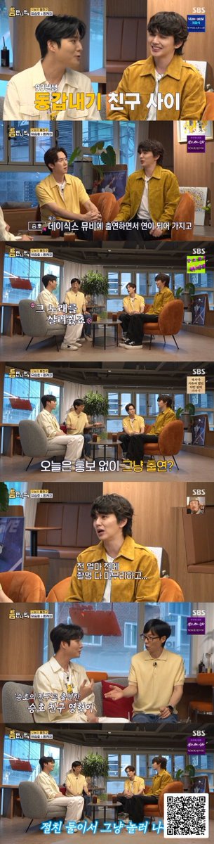 SBS_star's tweet photo. “Yoo Seung-ho and Young K Share Why They Appeared on 'Whenever Possible' Without Any Promos
#broadcast #yoo_seung_ho #young_k #whenever_possible #day6 #yu_jae_seok #SBSStar #KEntertainmentNews
Follow @SBS_star for more updates!
👉 For the full story, check the link in our bio!” https://t.co/Az0LxnQ34a