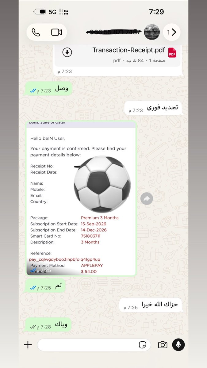 m_anagah's tweet photo. محادثات بعض العملاء 

تجديد بي ان سبورت تنفيذ سريع وثثقه ⚽️✅✅

للتواصل واتساب  👇🏻

https://t.co/2CZg4jej1F

#الهلال_الغرافة https://t.co/iyBFohHpiM