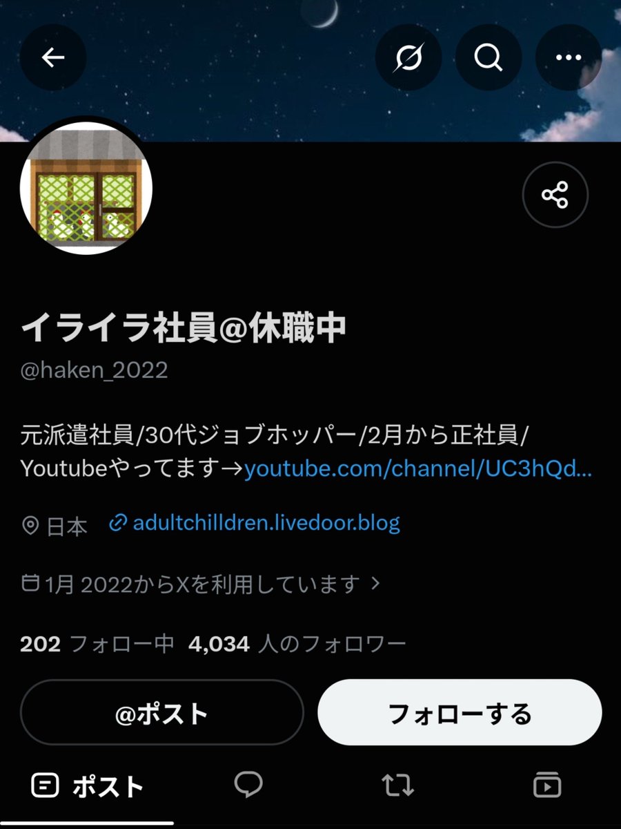 arabuuserisneeb's tweet photo. #拡散希望ＲPご協力お願い致します 
こいつbanしようぜ、頭悪そうだから https://t.co/BPgFlEpqDu