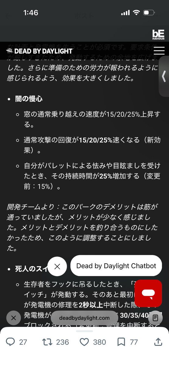 ab03_'s tweet photo. 闇の慢心弱体化やろ https://t.co/ZHBUknBTwW