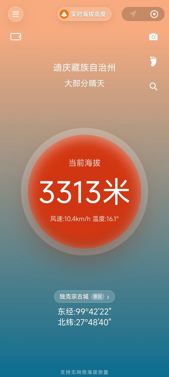 YiZ_17's tweet photo. 一个来了就舍不得离开的地方 https://t.co/QmoJYO7YBj