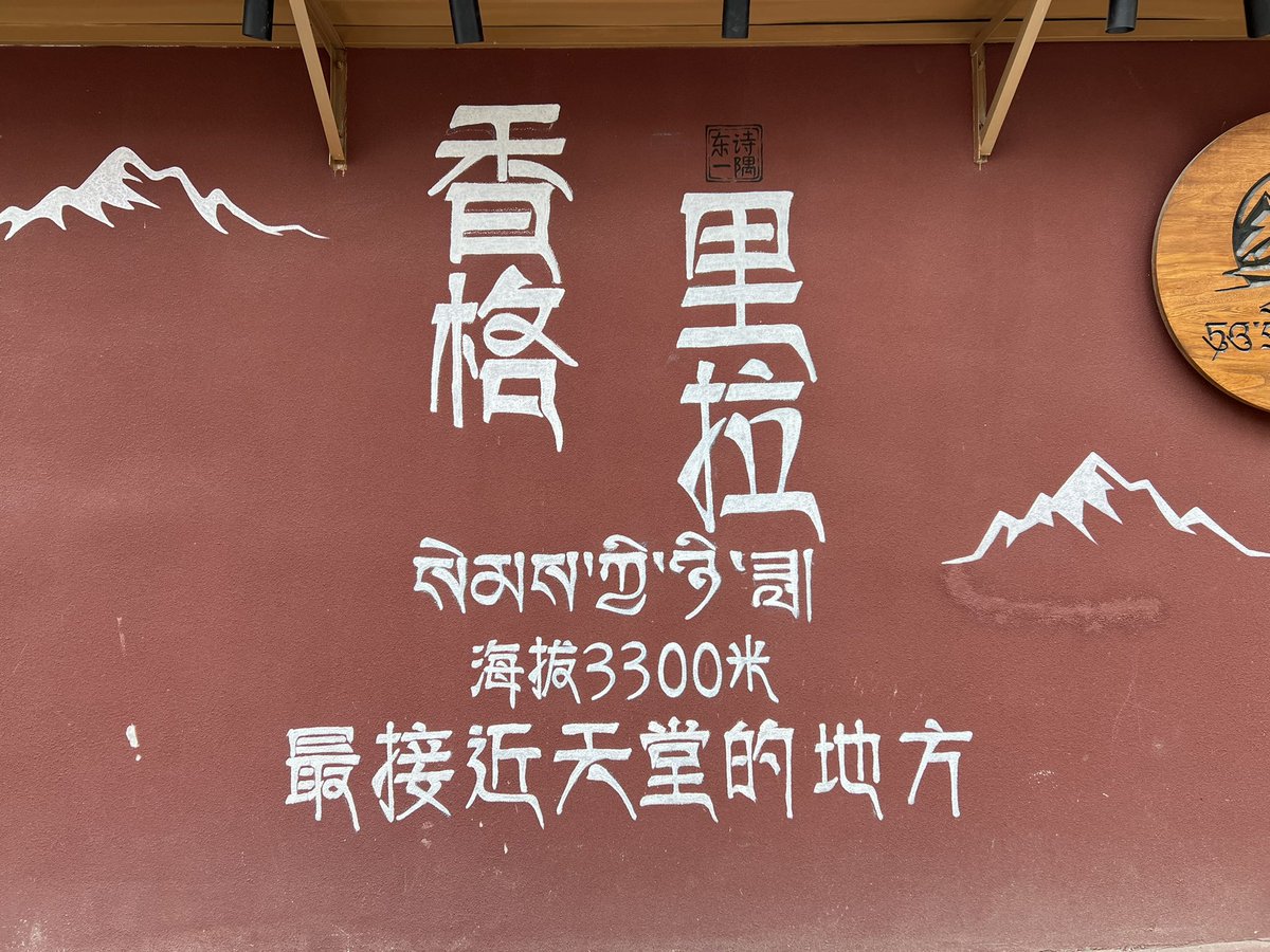 YiZ_17's tweet photo. 一个来了就舍不得离开的地方 https://t.co/QmoJYO7YBj