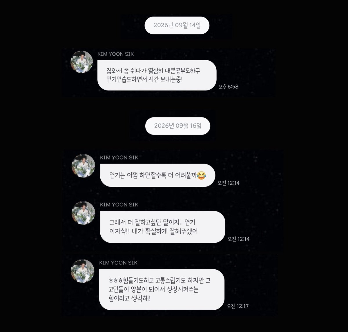 70zoooz07's tweet photo. 장담하는데 김윤식 너는 언젠가 반드시 그 무대위에 있을거야 https://t.co/ouKTdBR4wm