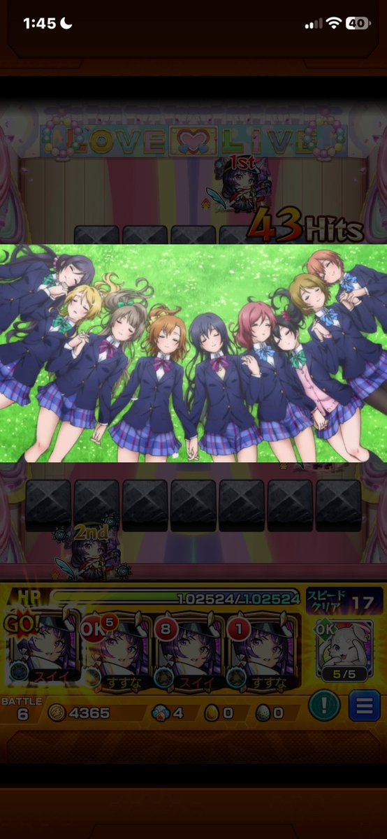 suhiro7's tweet photo. ラブライブコラボ超究極LV3リンネ艦隊で勝てた〜٩(๑❛ᴗ❛๑)۶✨

#モンスト https://t.co/TjIzO9IrwX